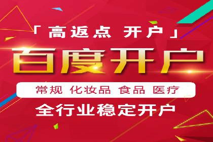信息流广告数据分析：案例研究