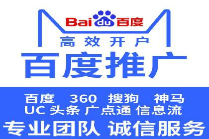 信息流开户技巧汇总：让你轻松开户