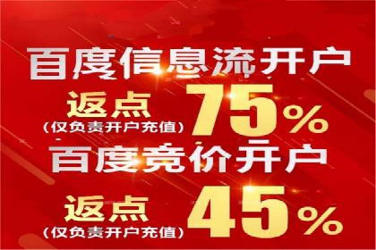 百度推广与内容营销的完美结合