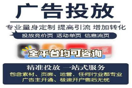 揭秘信息流广告行业的成功秘诀：今日头条广告案例